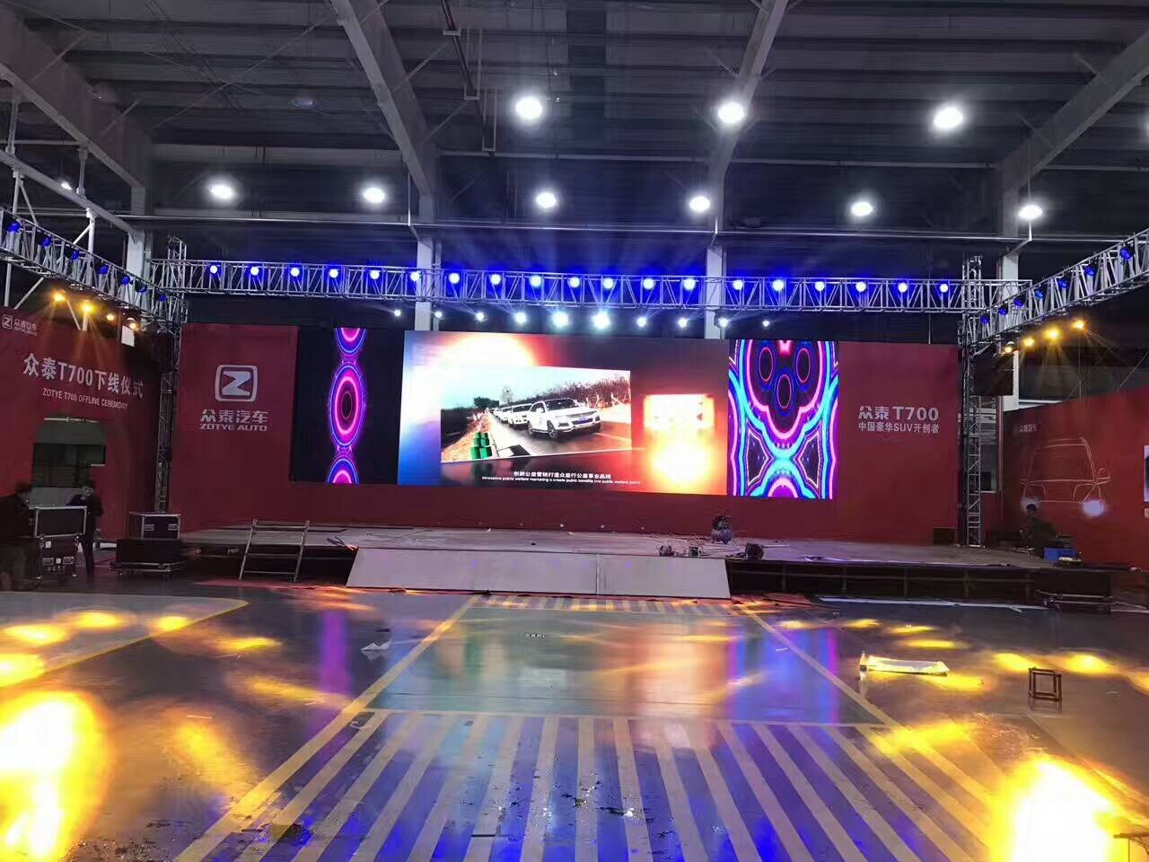 眾泰T700下線(xiàn)儀式現(xiàn)場(chǎng)，P3.91租賃大屏幕成功點(diǎn)亮